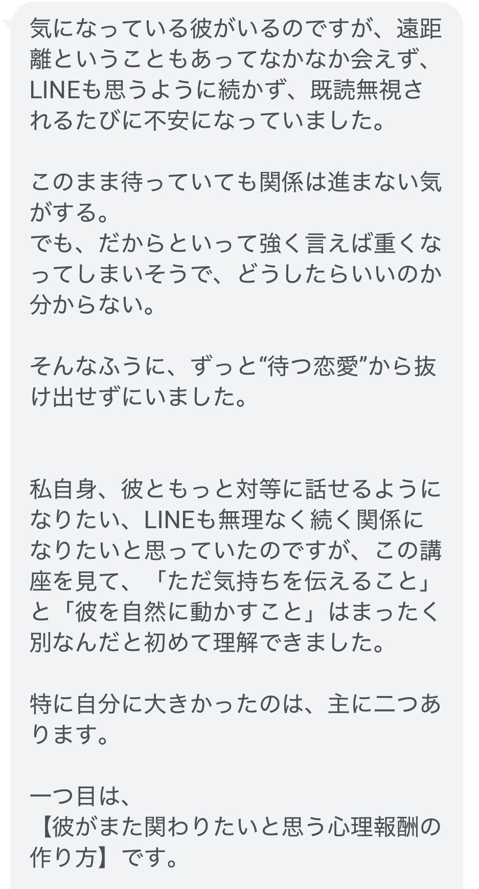 レビュー1-1