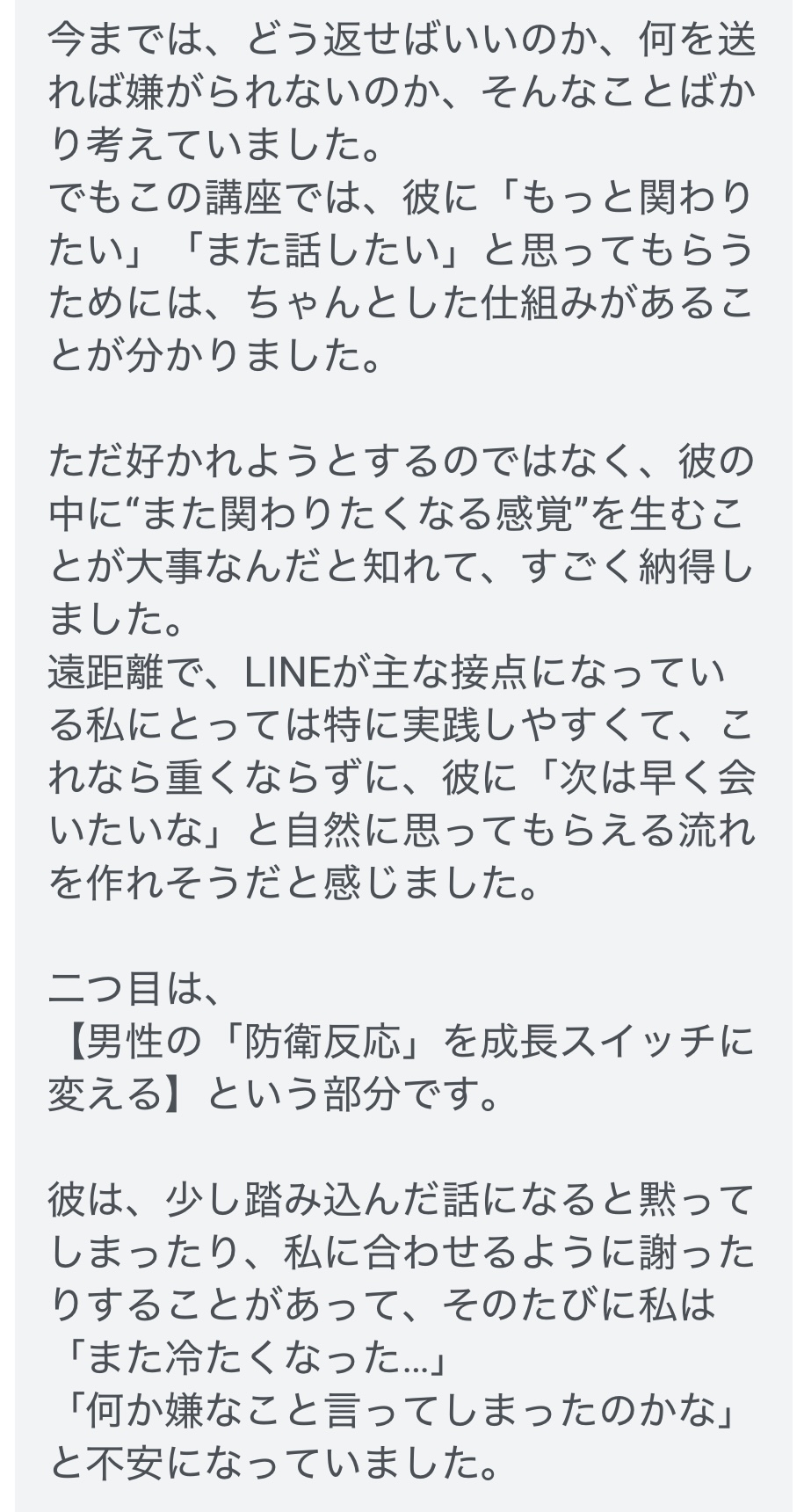 レビュー1-2