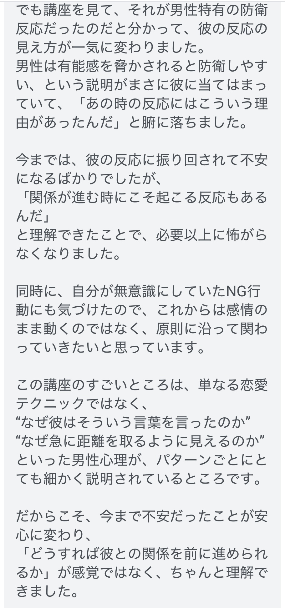 レビュー1-3
