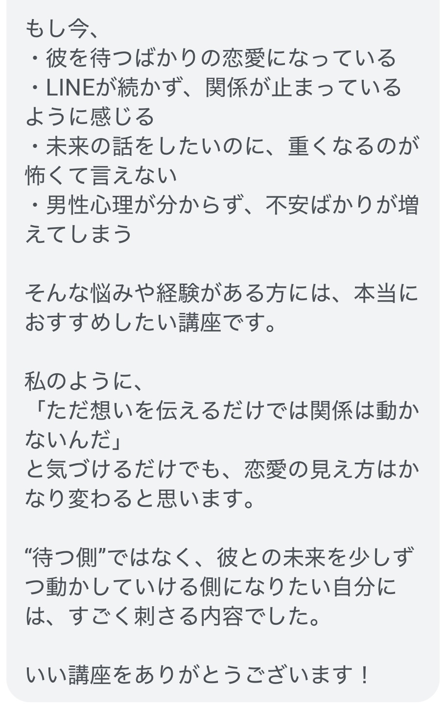 レビュー1-4