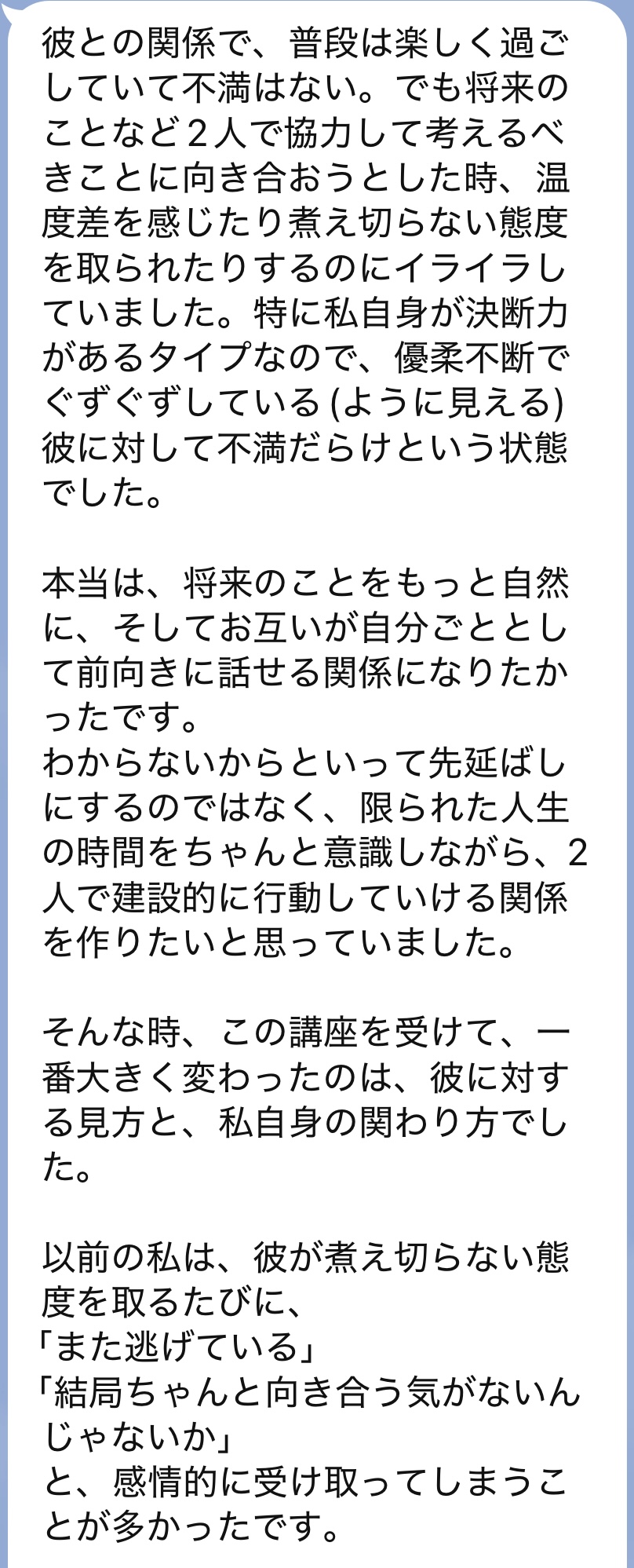 レビュー2-1