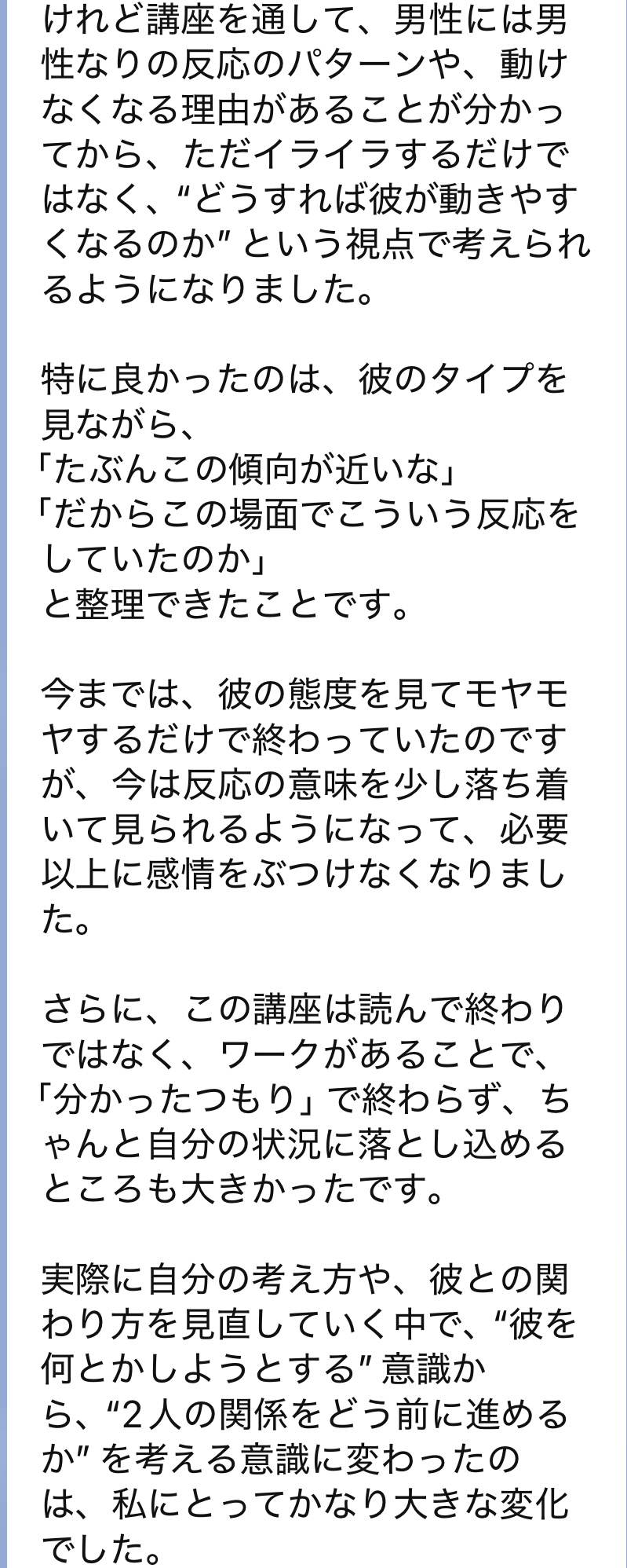 レビュー2-2