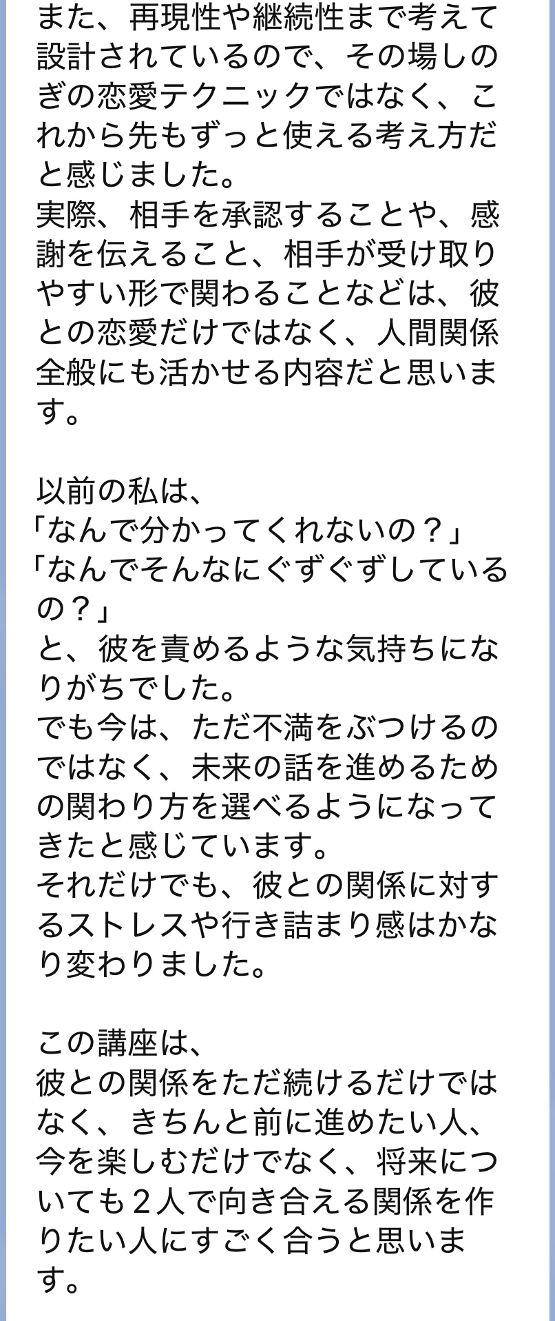 レビュー2-3