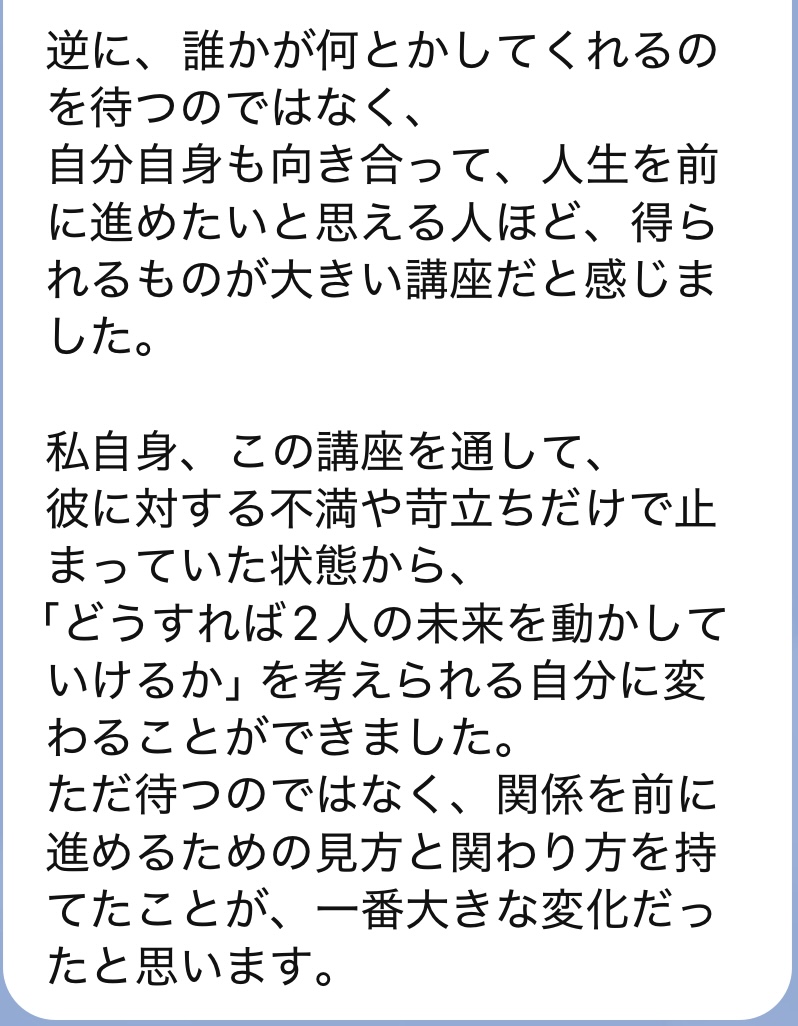 レビュー2-4