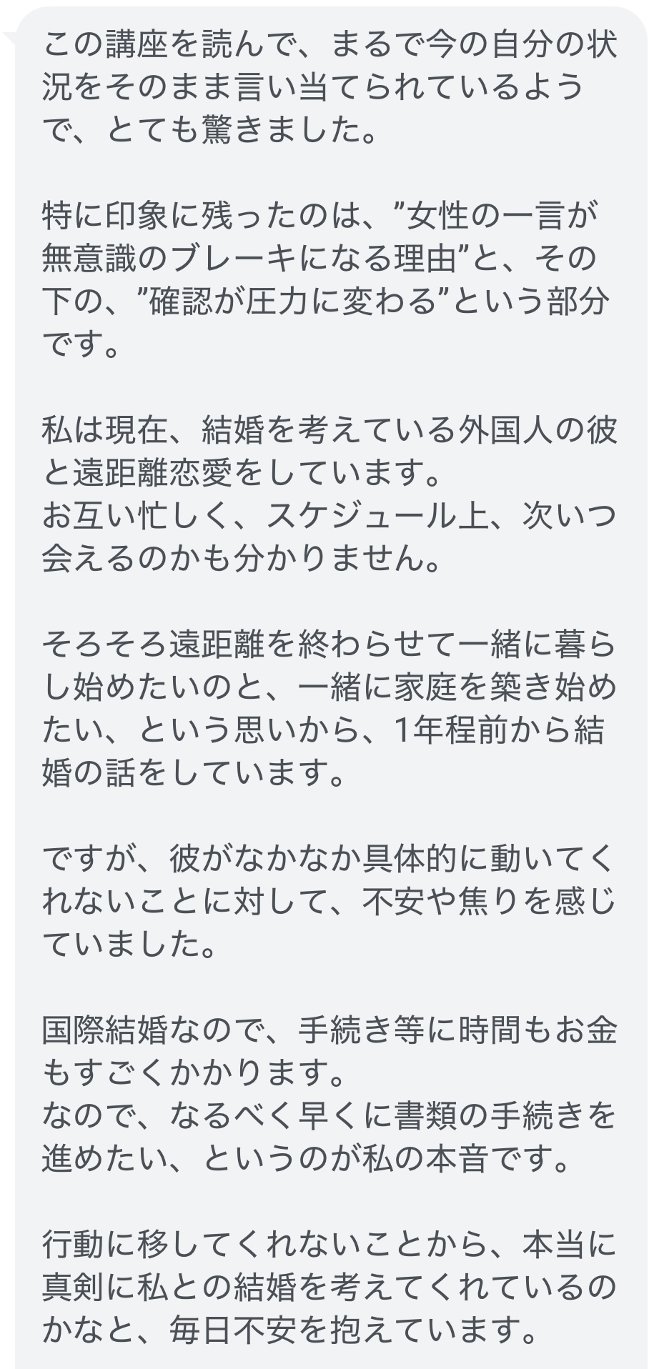 レビュー3-1