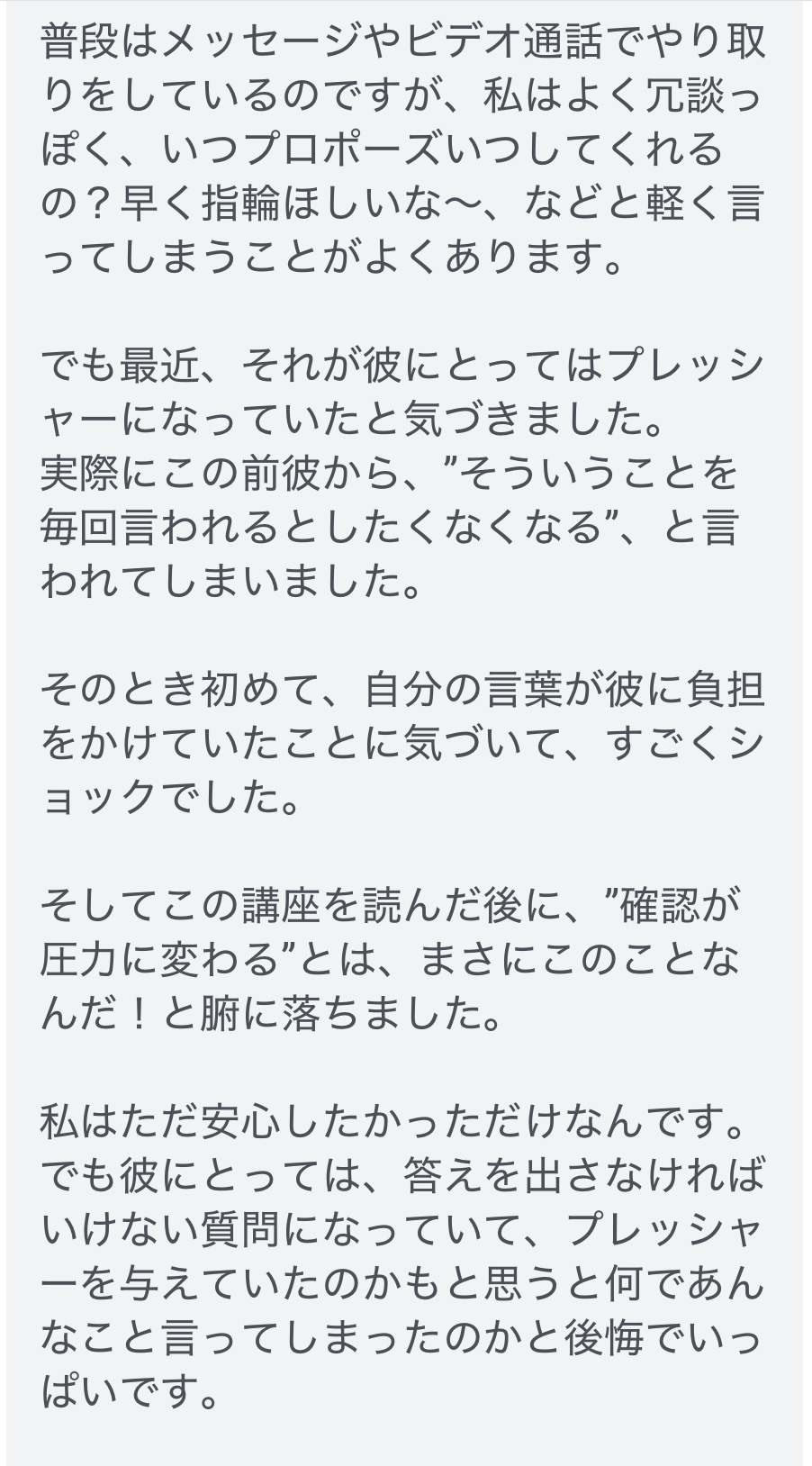 レビュー3-2