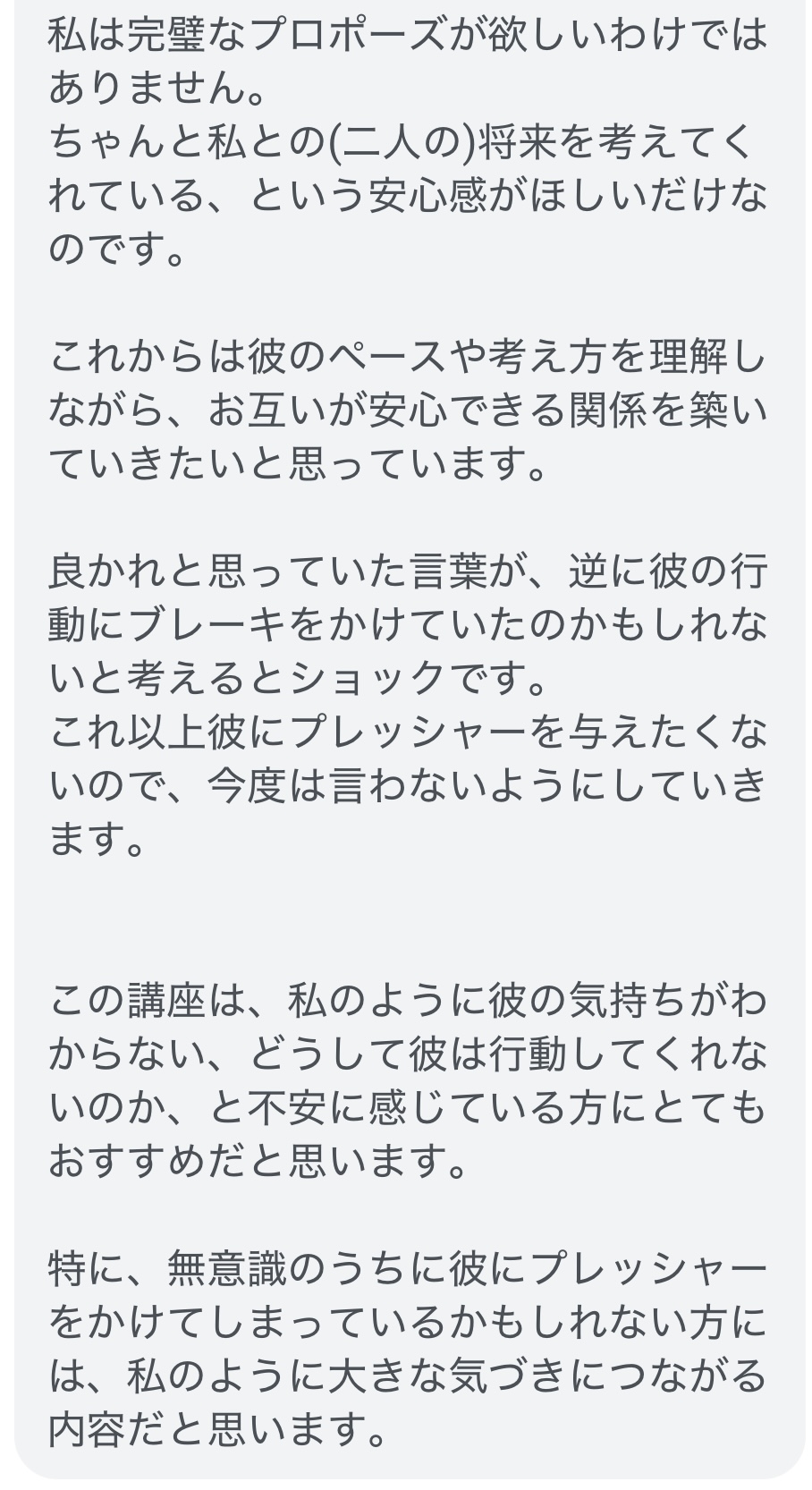レビュー3-3