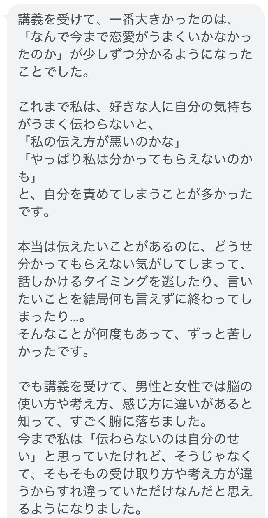 レビュー4-1
