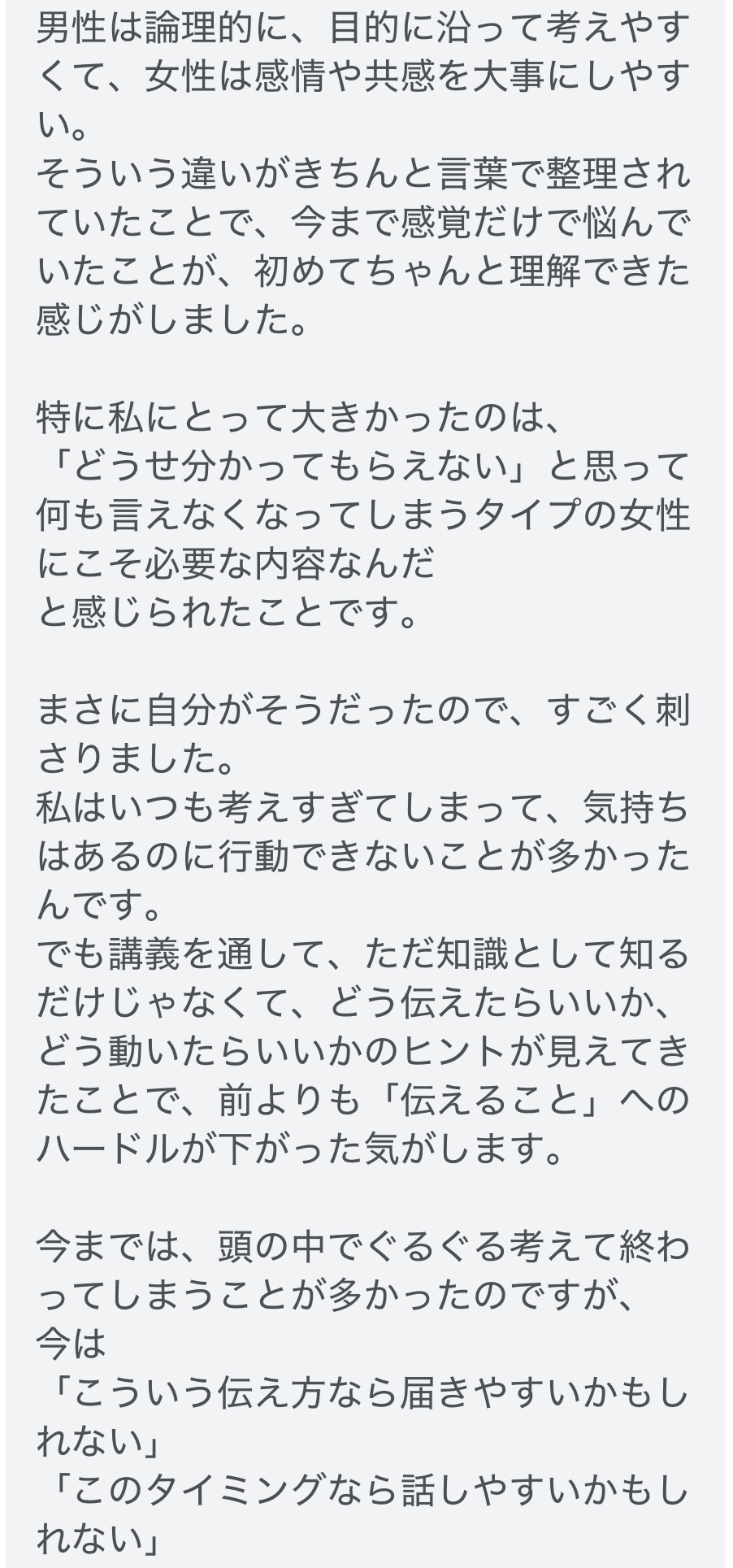 レビュー4-2